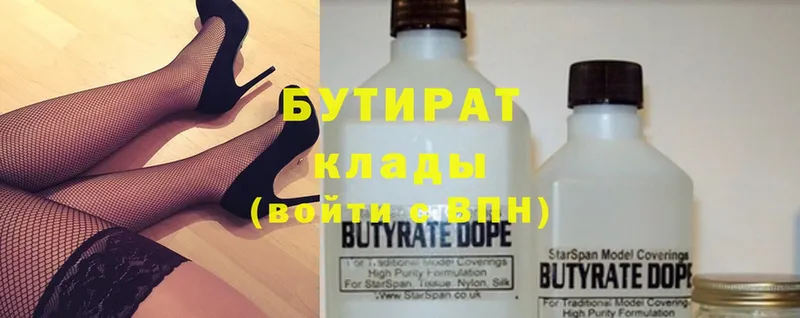 Купить наркотики сайты Дятьково A-PVP  Мефедрон  АМФЕТАМИН  Канабис  Cocaine  Гашиш 