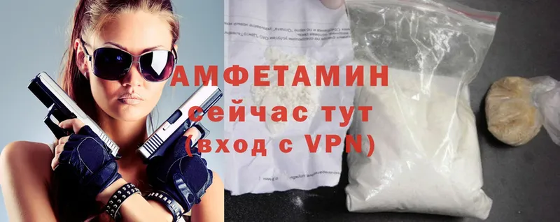 где продают наркотики  MEGA зеркало  Амфетамин VHQ  Дятьково 