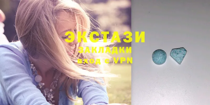 Ecstasy круглые  OMG ТОР  площадка наркотические препараты  Дятьково 